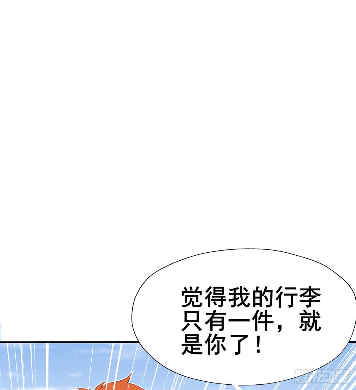 第24话  麻辣警花12