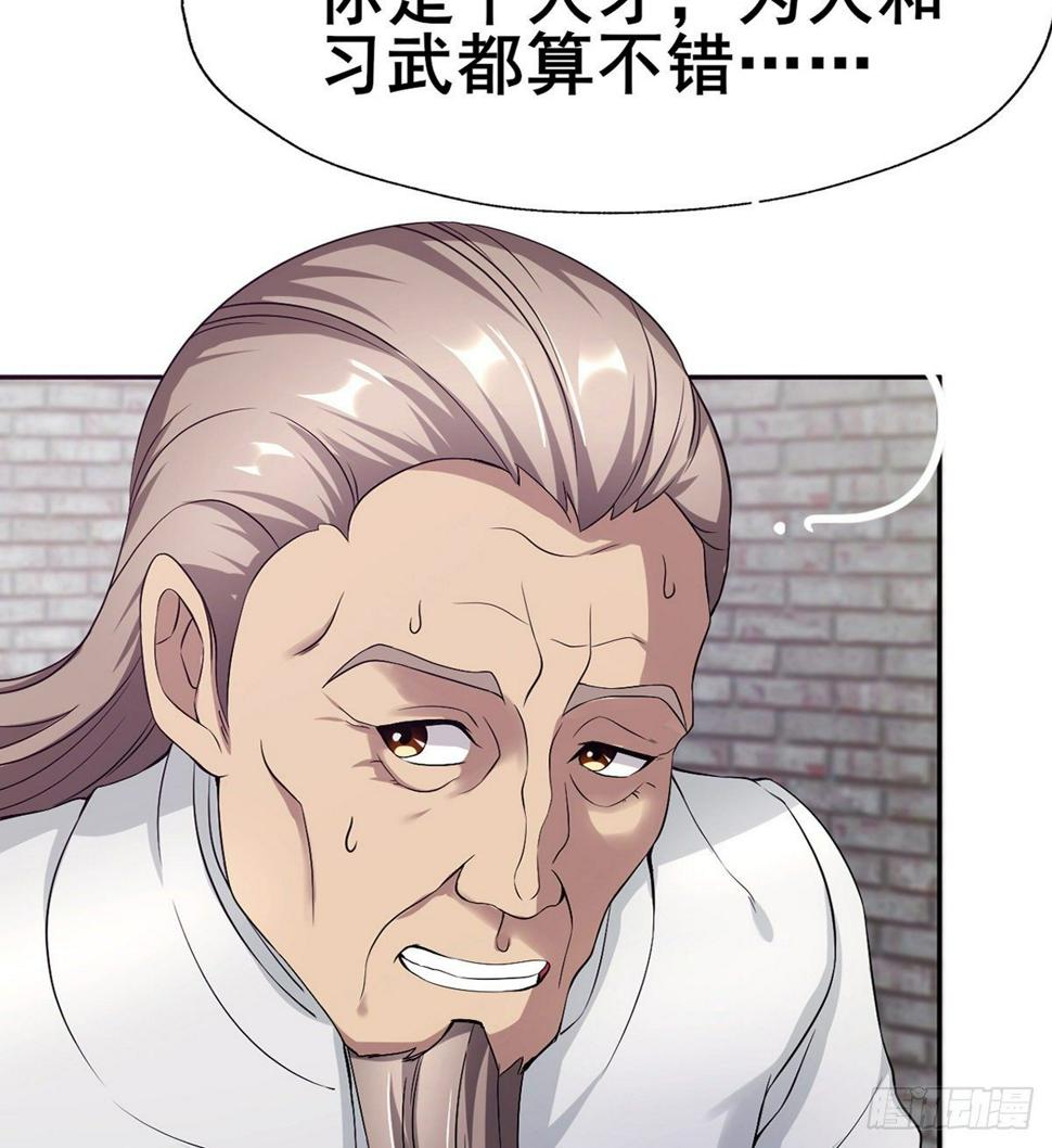 第17话 岛国电影的感悟65