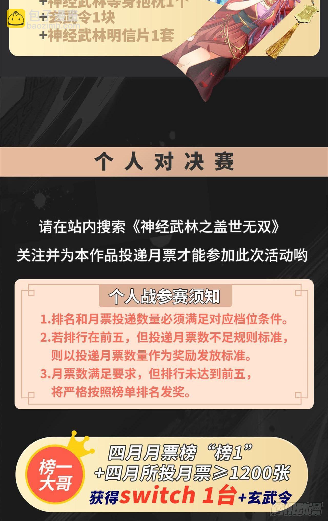 第37话  练练十八摸58
