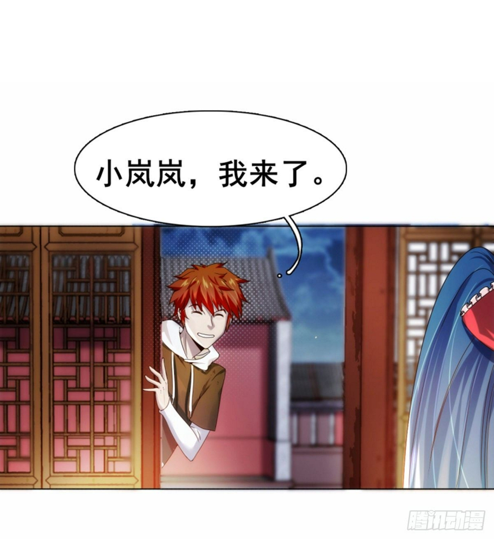 第11话携美逛街遭挑衅11