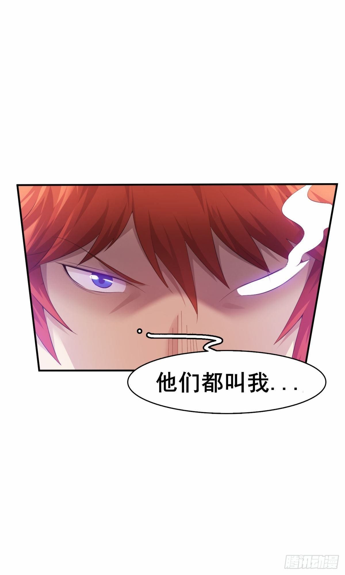 第36话 天才巨波推55