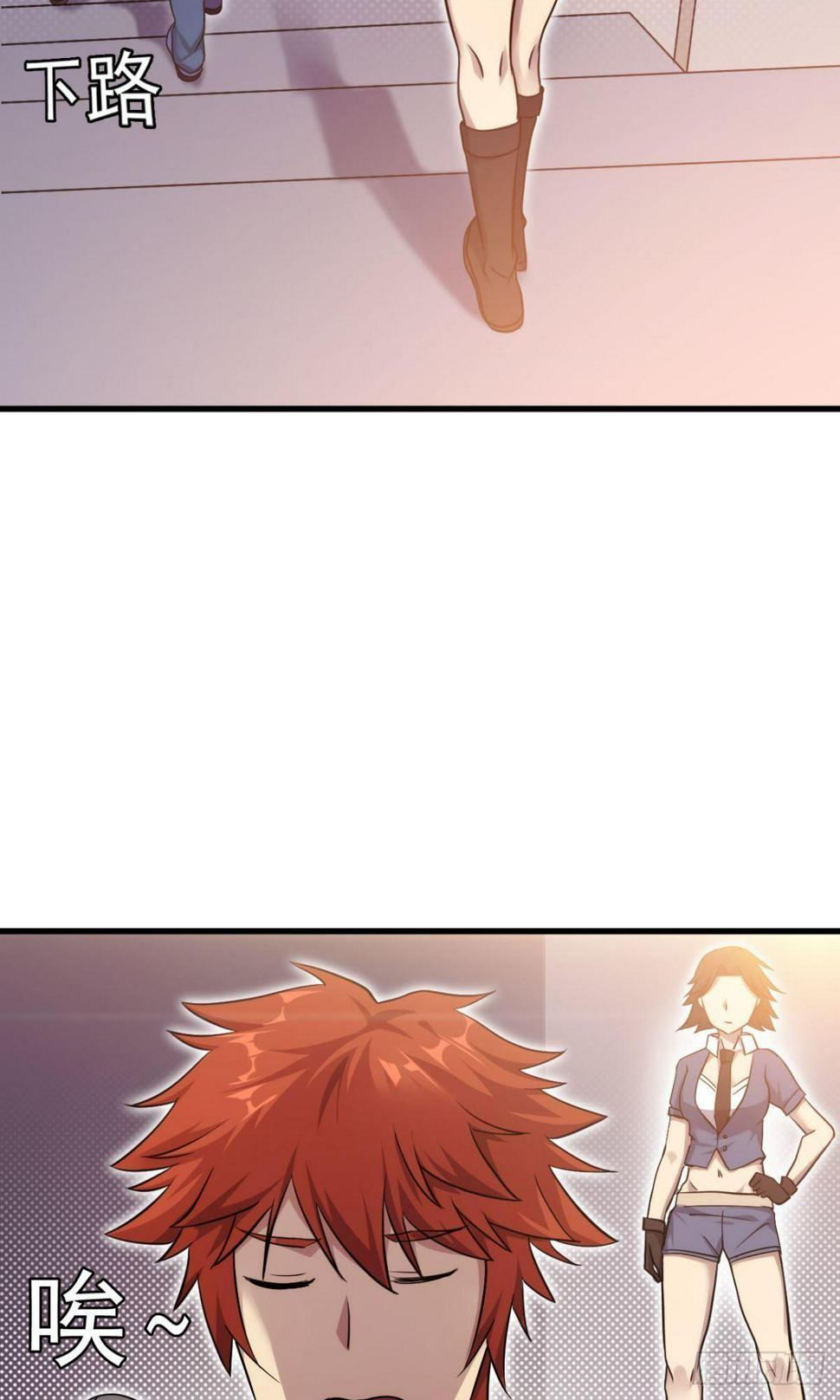 第37话  练练十八摸7