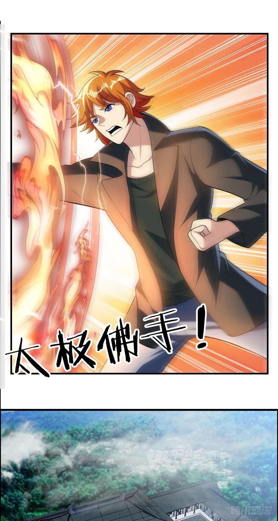 第77话 你们！过来啊14