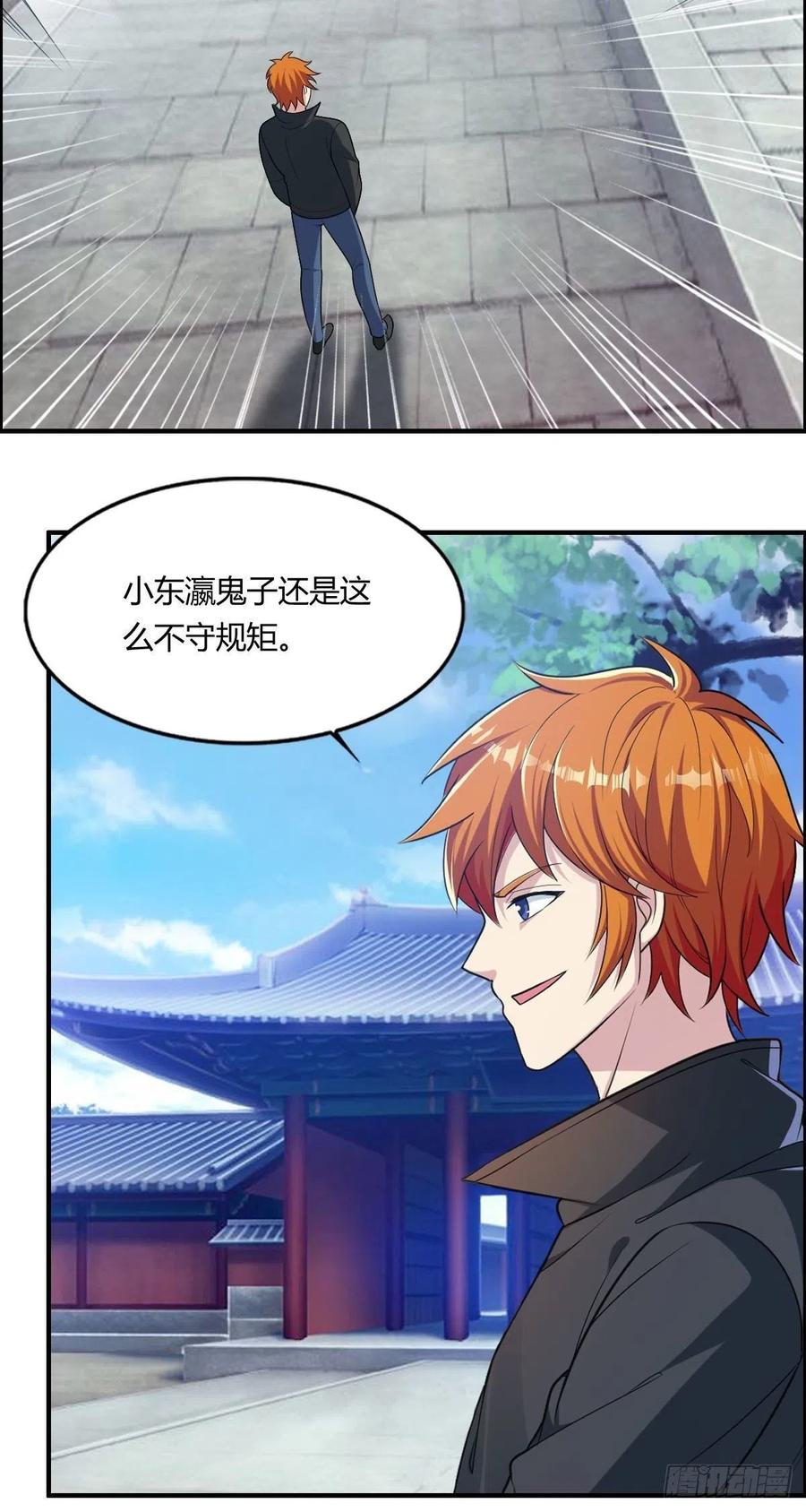 第77话 你们！过来啊47