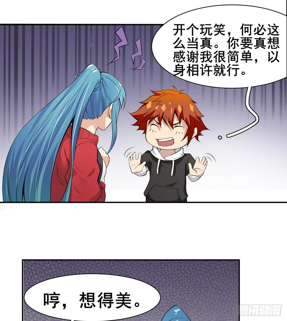 第10话 打的就是棒子73
