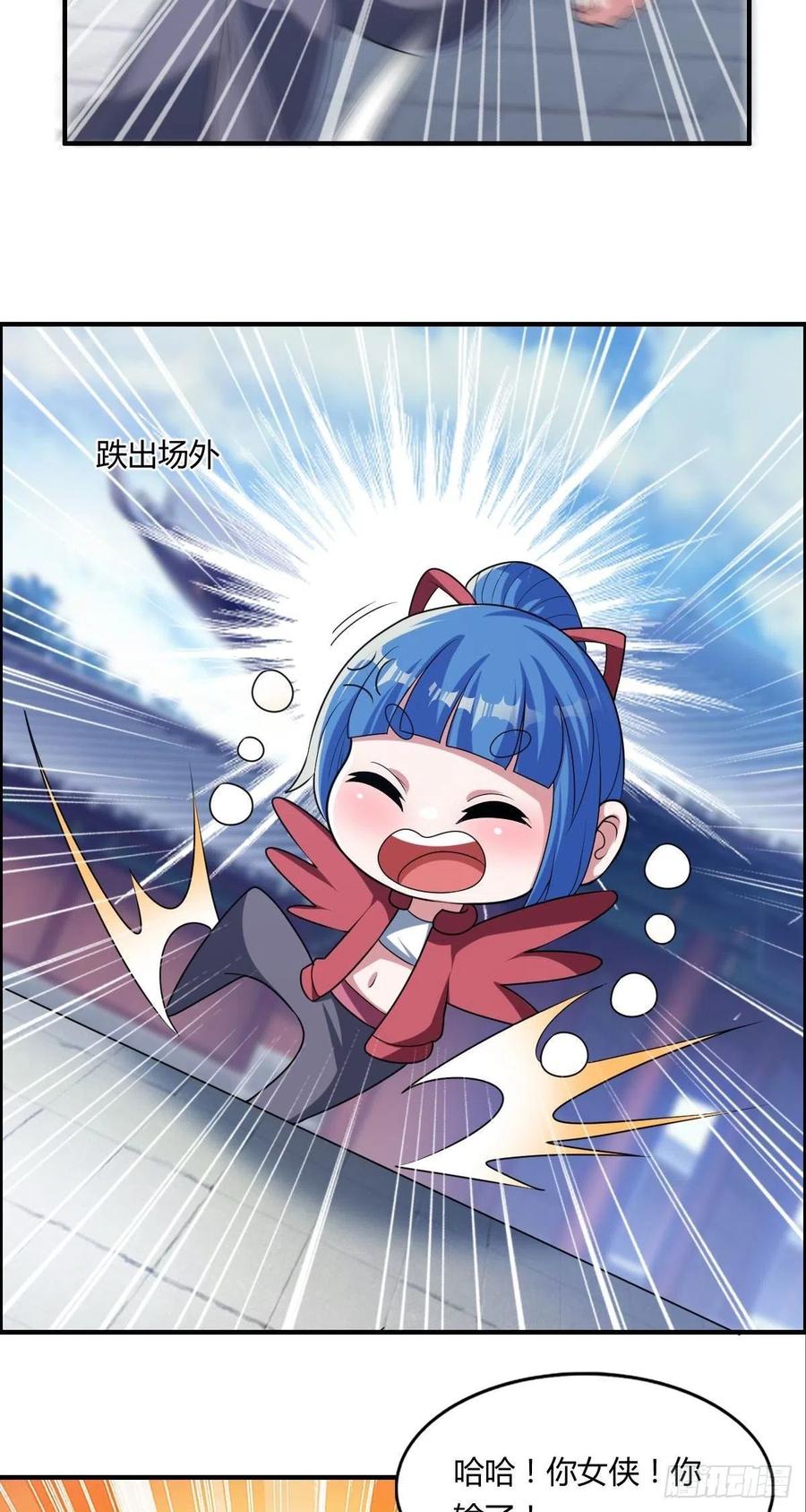 第73话 好假的演技16