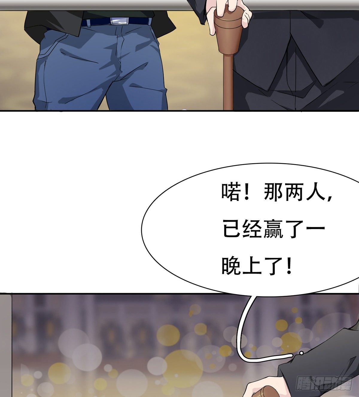 第1话 纨绔大少初登场59