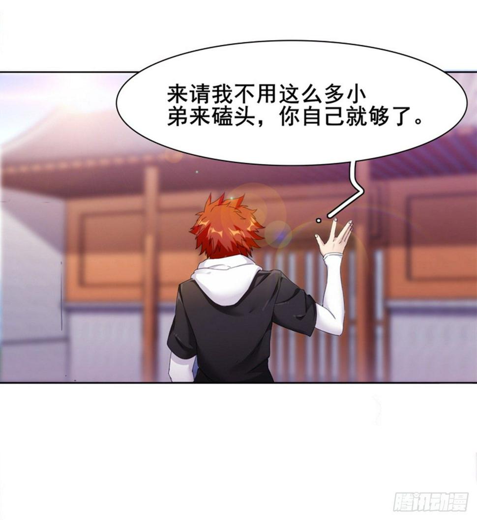 第14话 阮家大小姐36