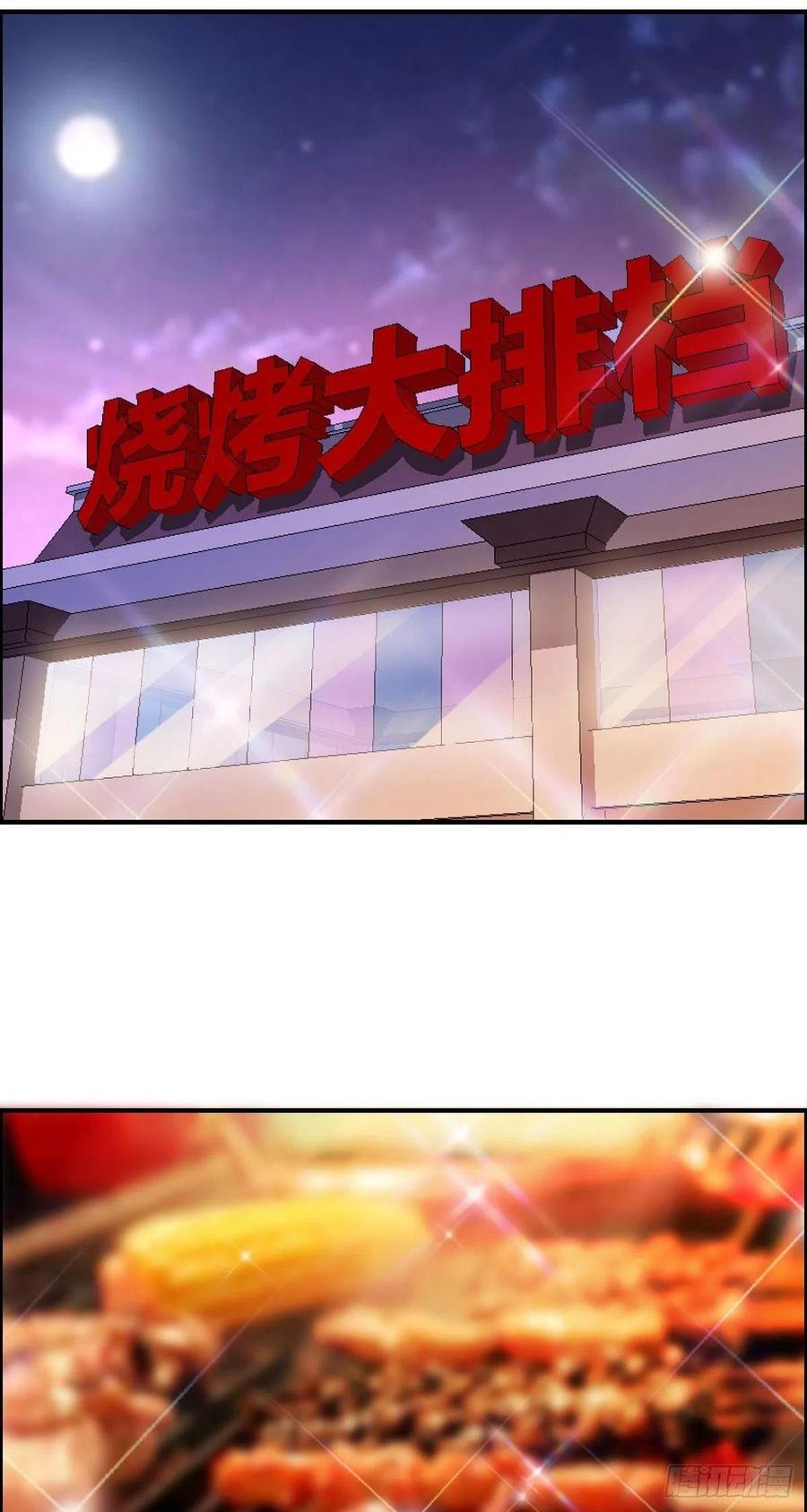 第63话 躺枪的司徒莫49