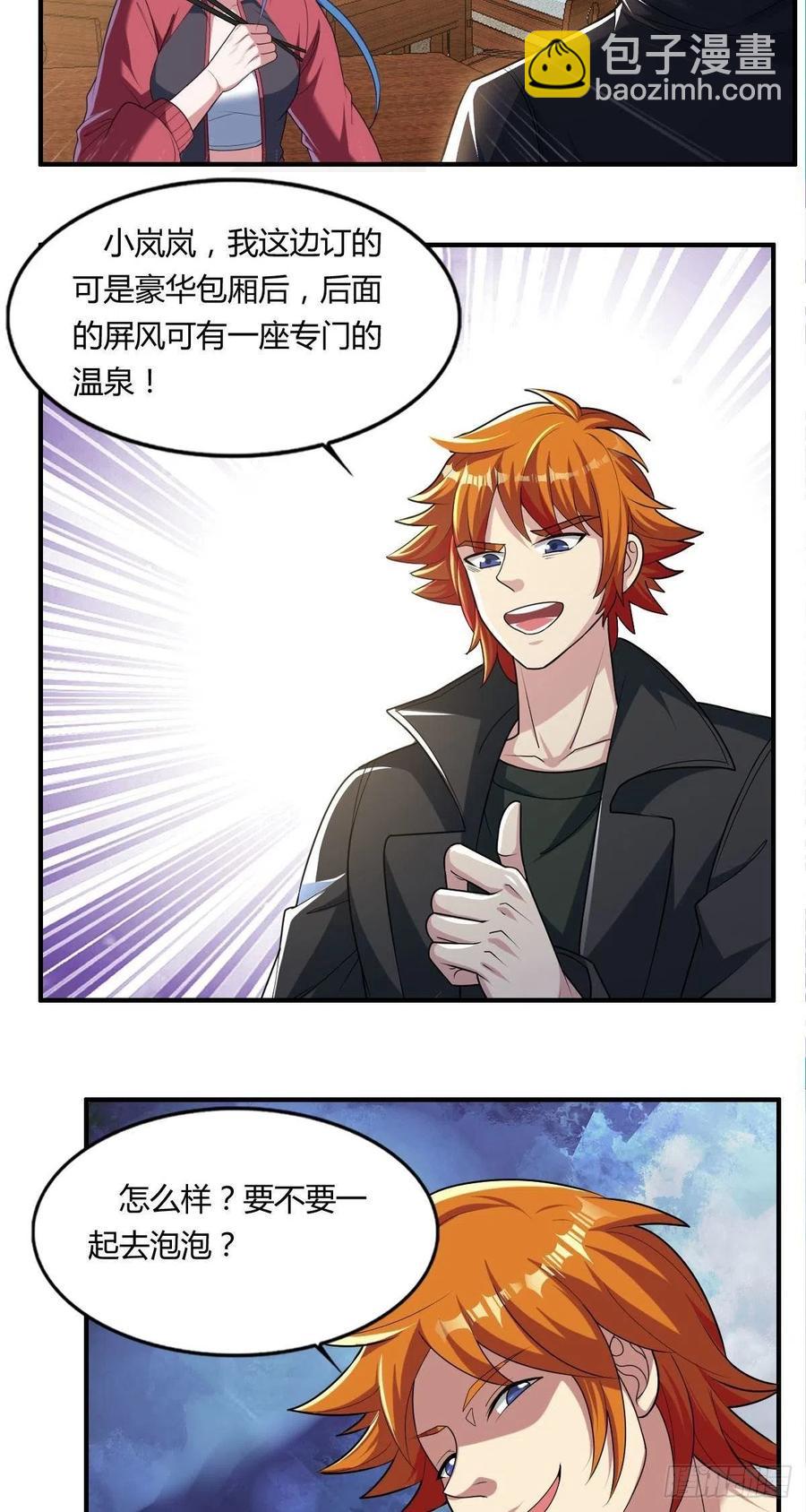 第83话 精心斋25