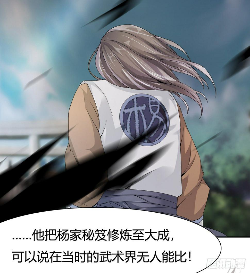 第6话 大包大揽86