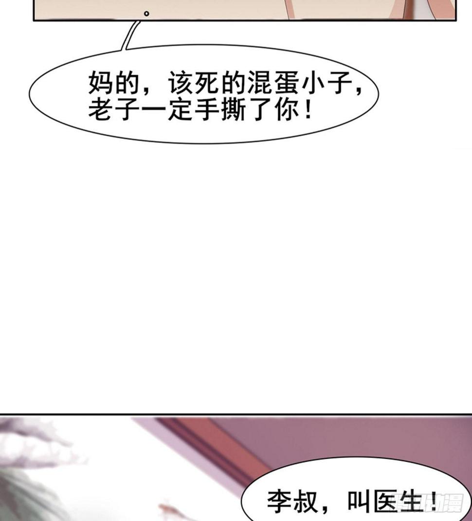 第13话 狗眼看人低44