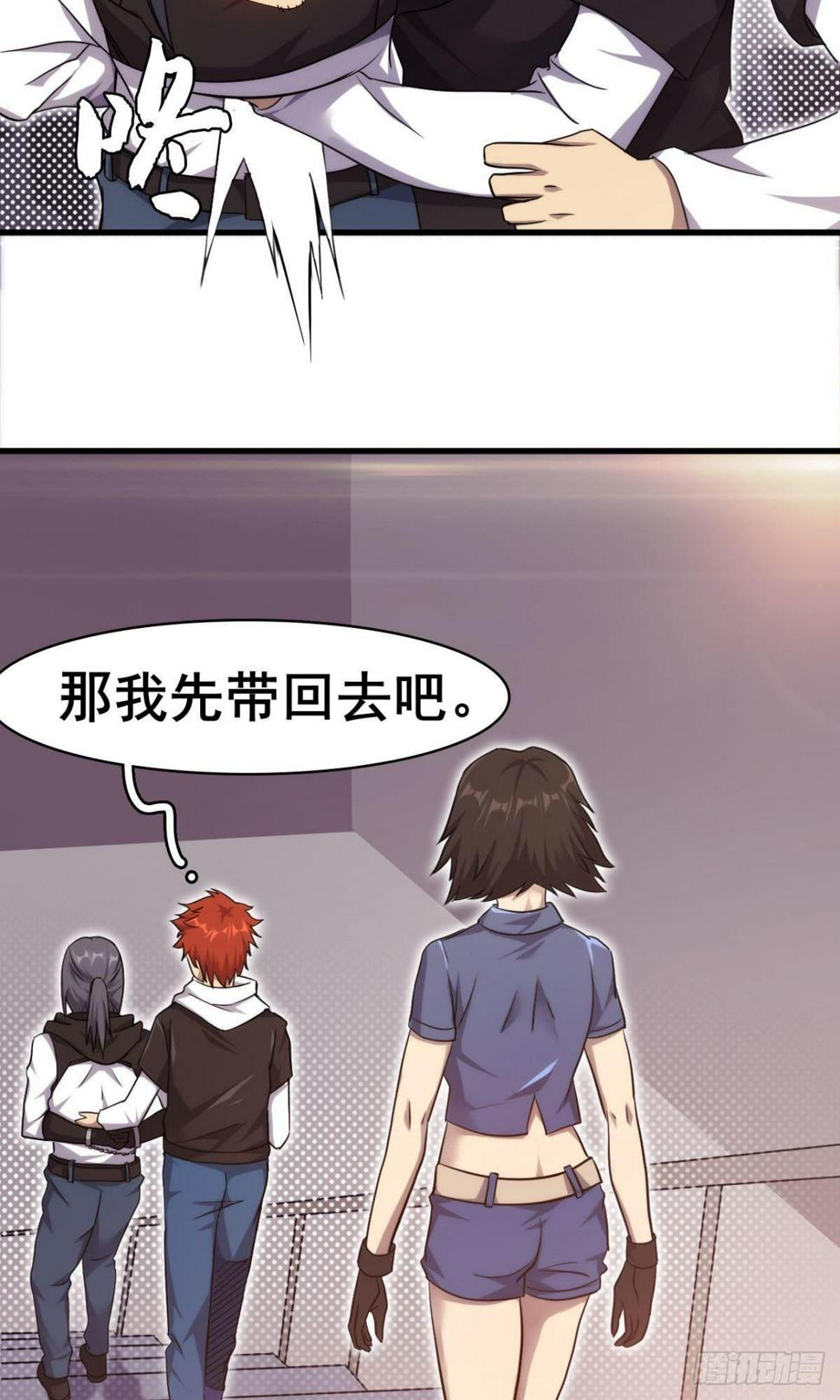 第37话  练练十八摸6