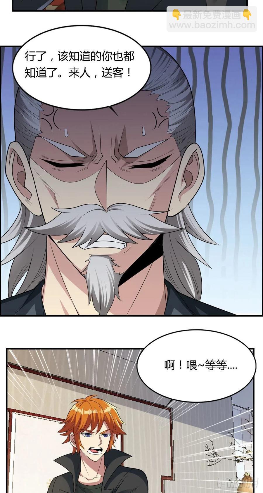 第81话 当年的隐秘27