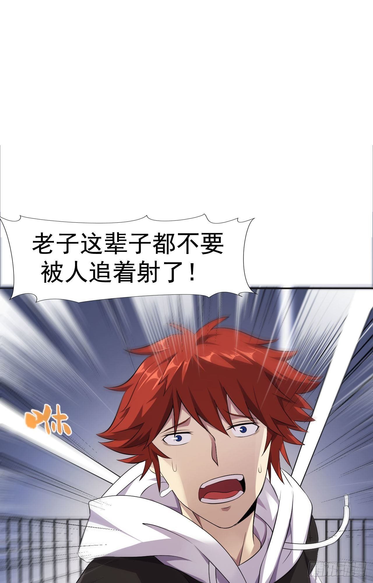 第35话  活着就得爽35