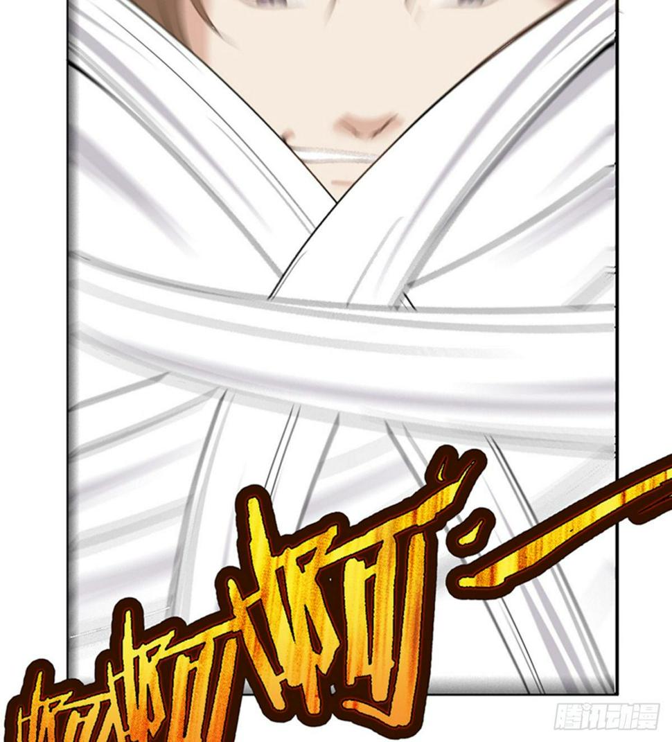 第9话 大少爷出手71