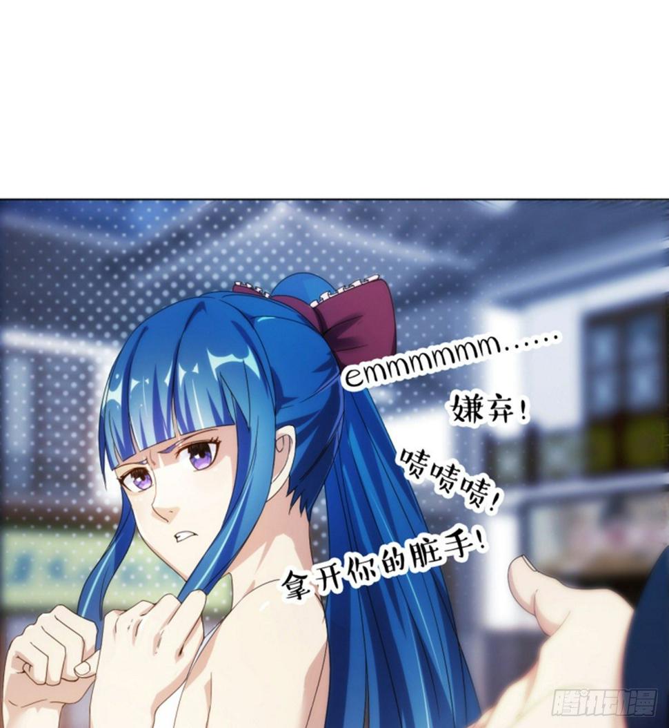 第11话携美逛街遭挑衅68
