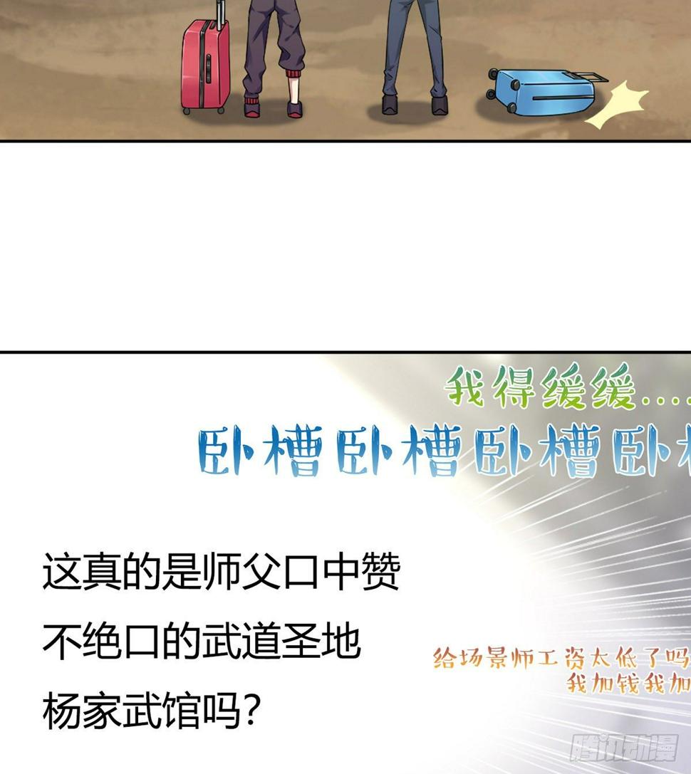 第6话 大包大揽23