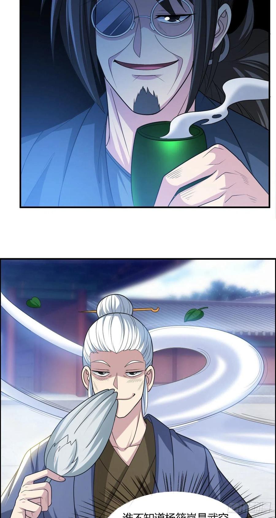 第67话 憋屈的老司徒41