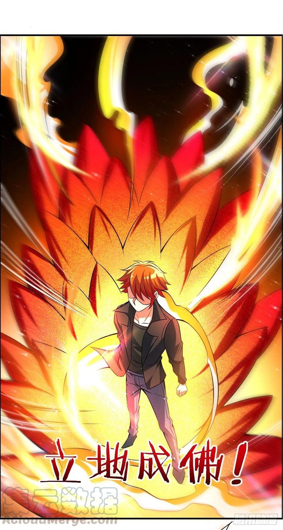第58话 立地成佛9