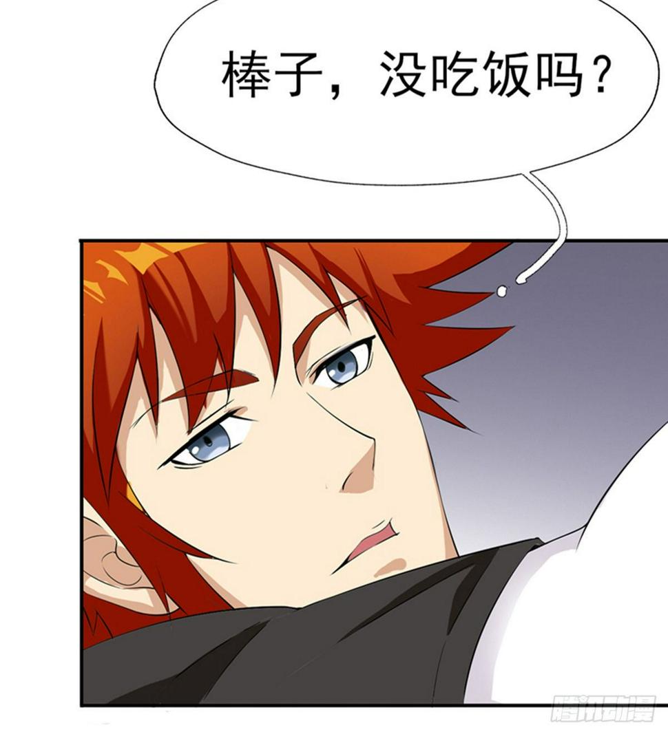 第9话 大少爷出手49