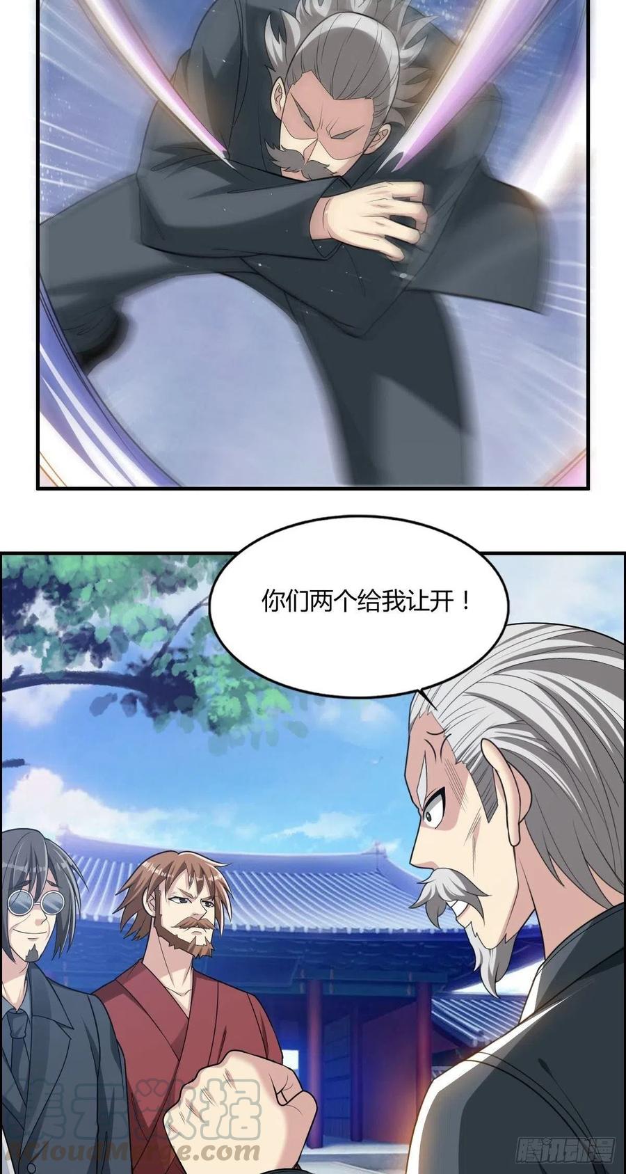 第77话 你们！过来啊30