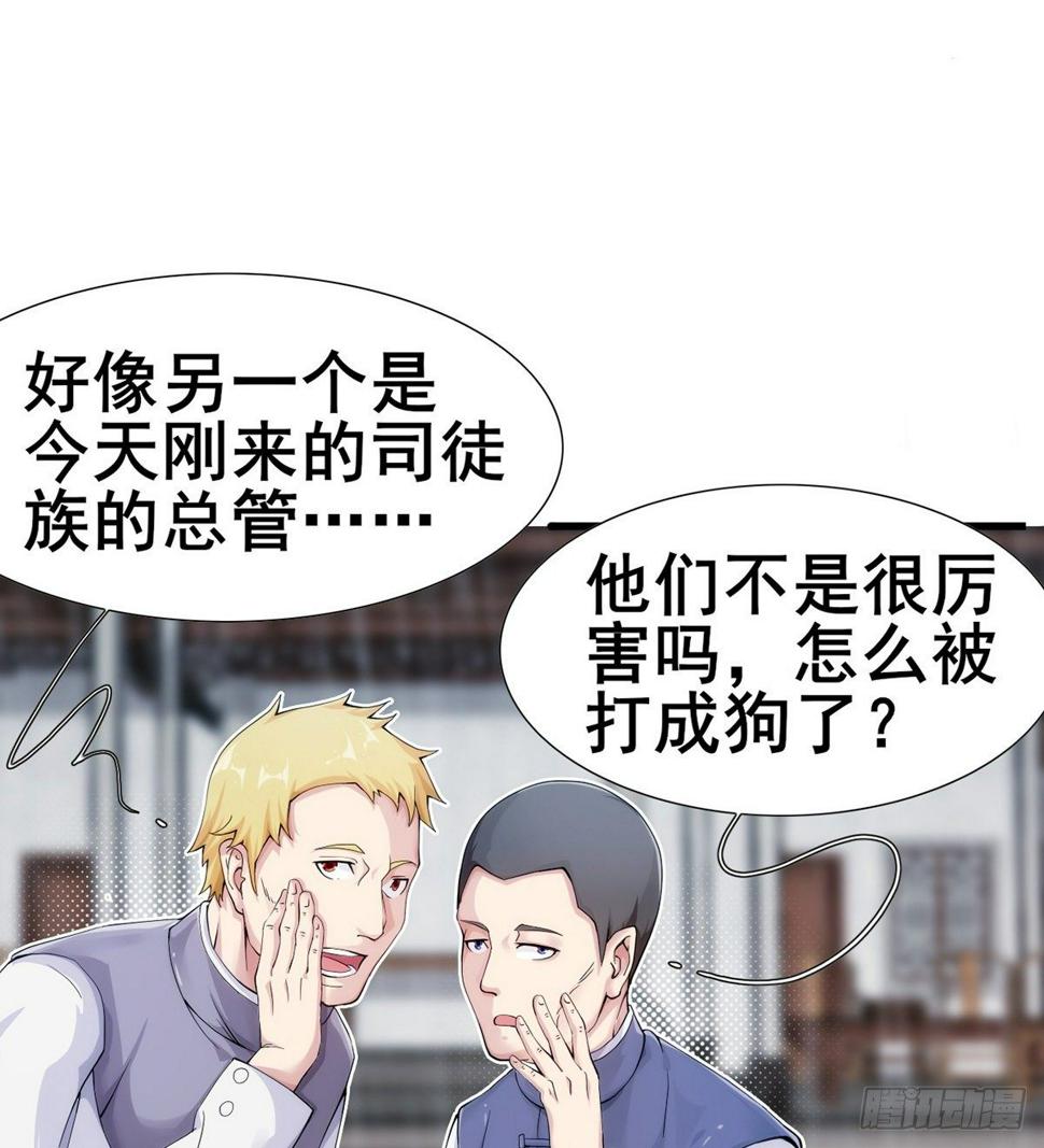 第22话 又见阮灵6