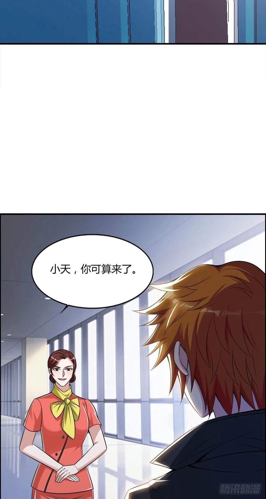 第61话 耍一把无赖5