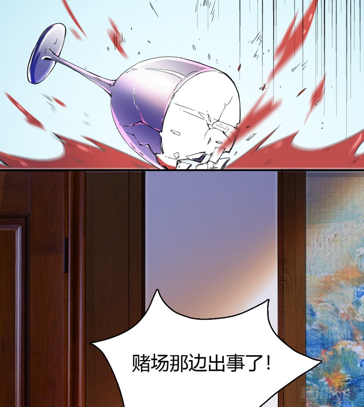 第1话 纨绔大少初登场35