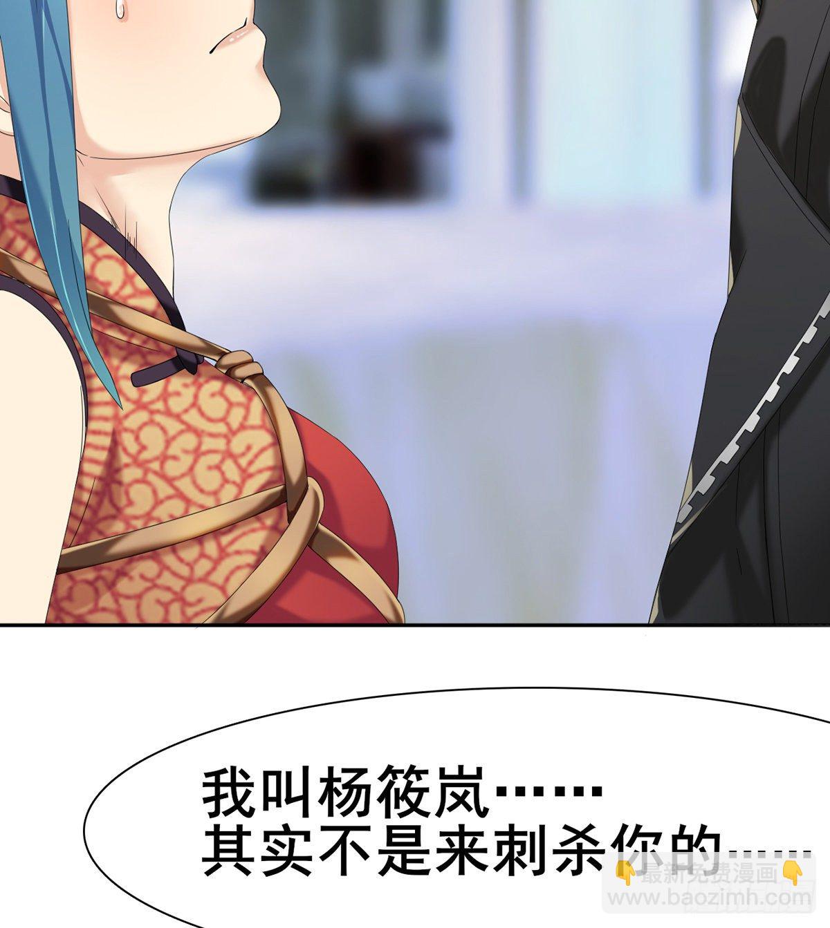 第5话 初识杨筱岚15