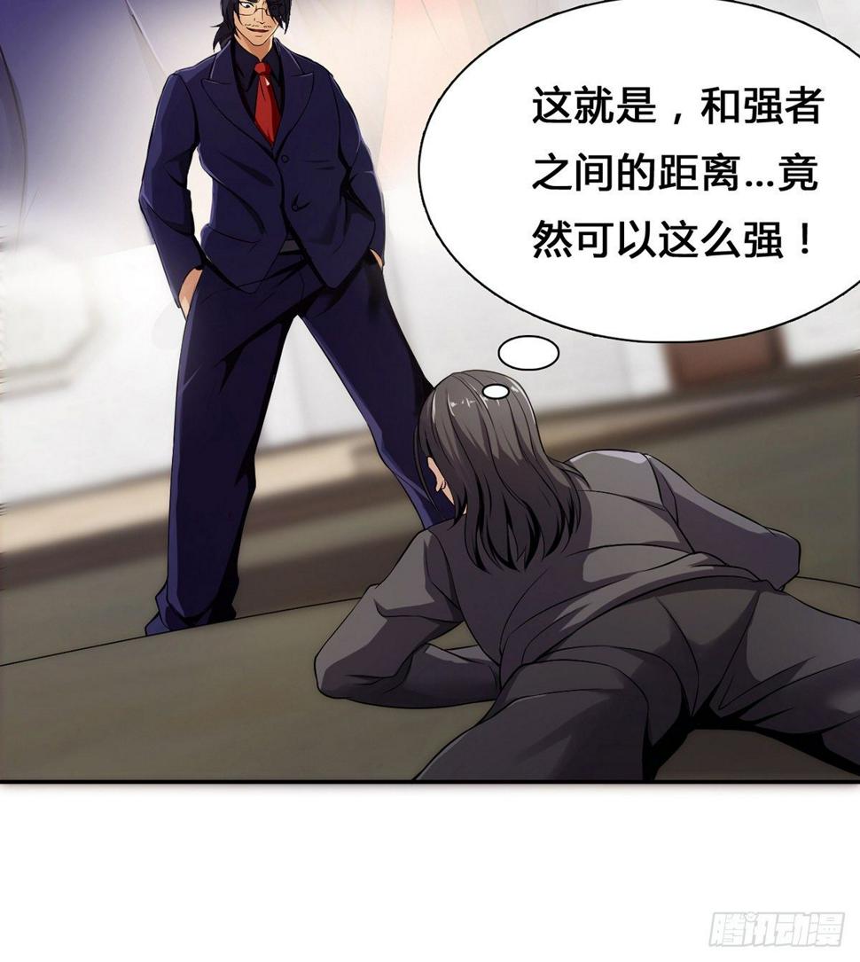 第18话 司徒家主80