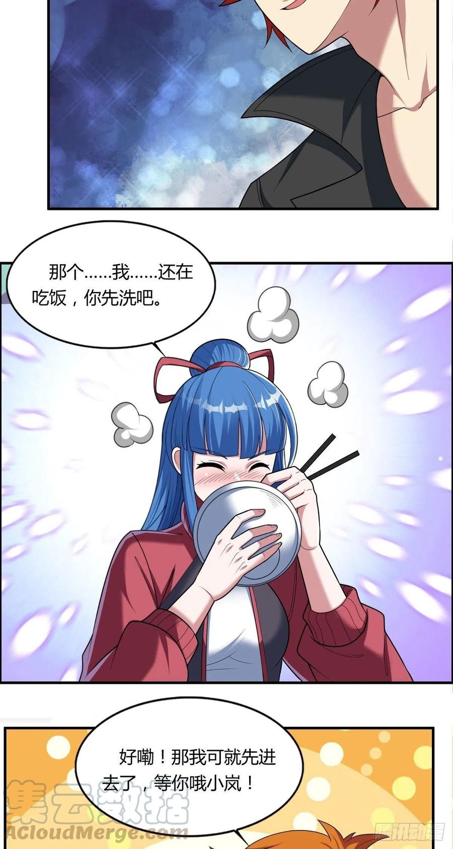 第83话 精心斋26