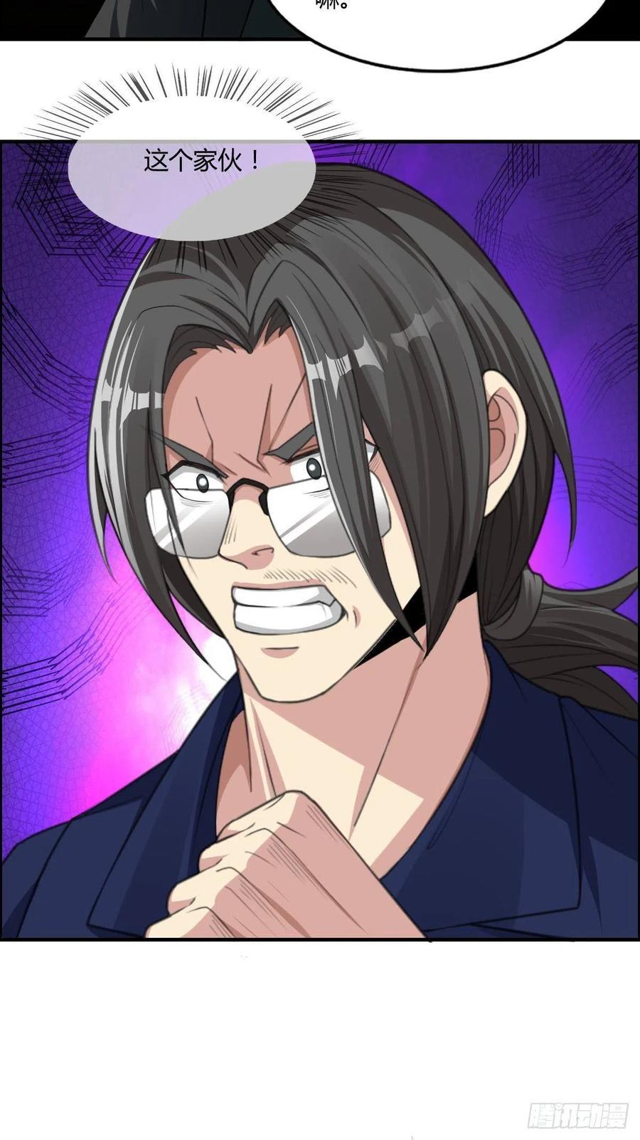 第74话 强强对决10