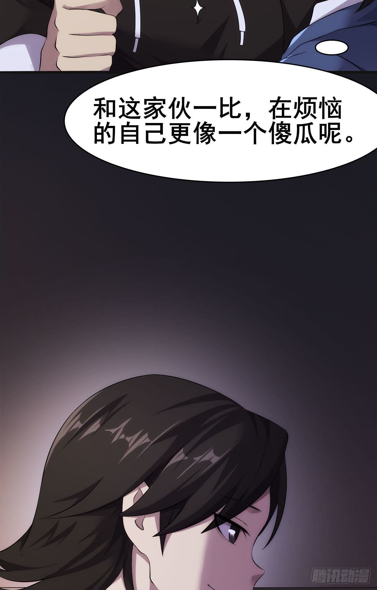 第35话  活着就得爽22