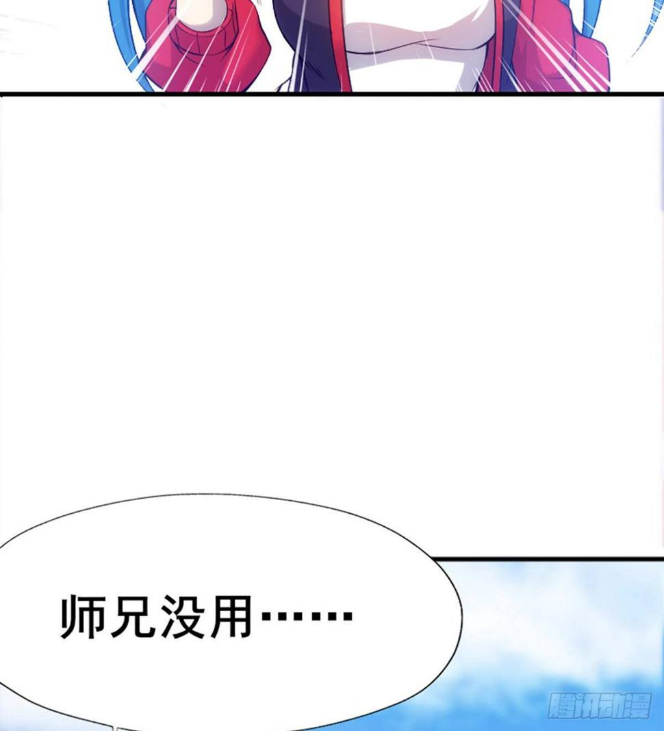 第16话 激战再起20
