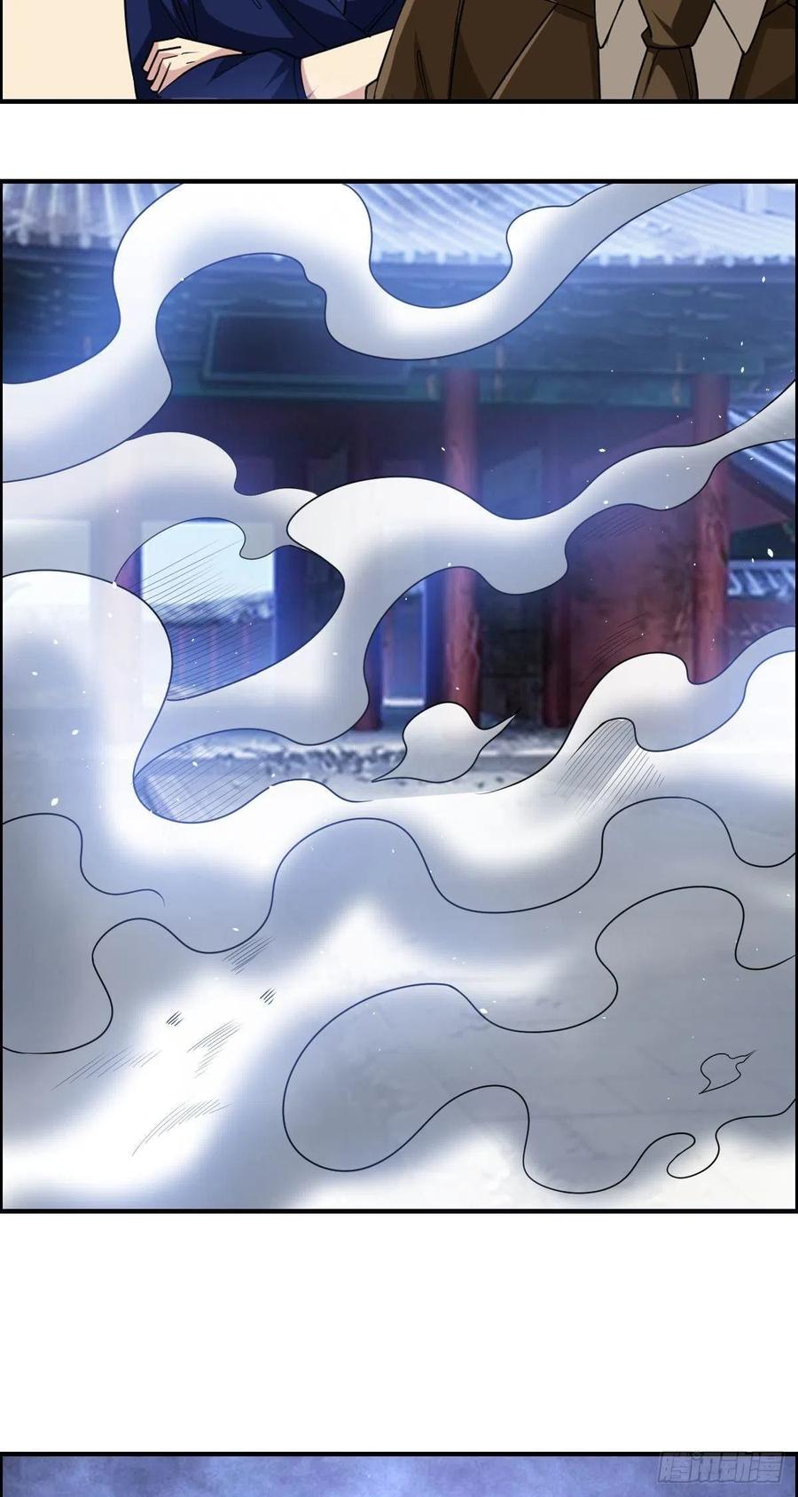 第71话 脸盲的大喇嘛19
