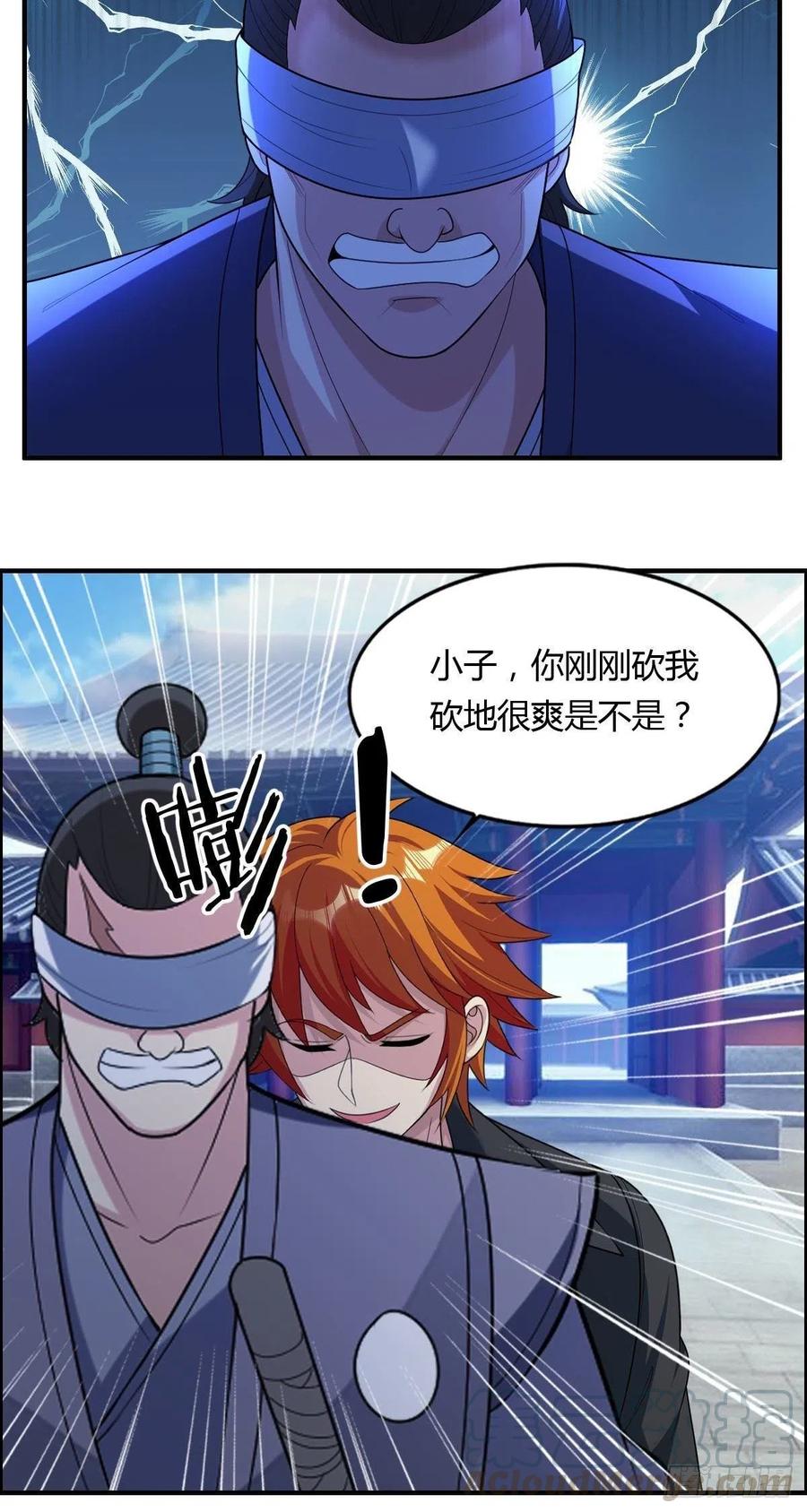 第78话 迎接敌人的是猎枪24