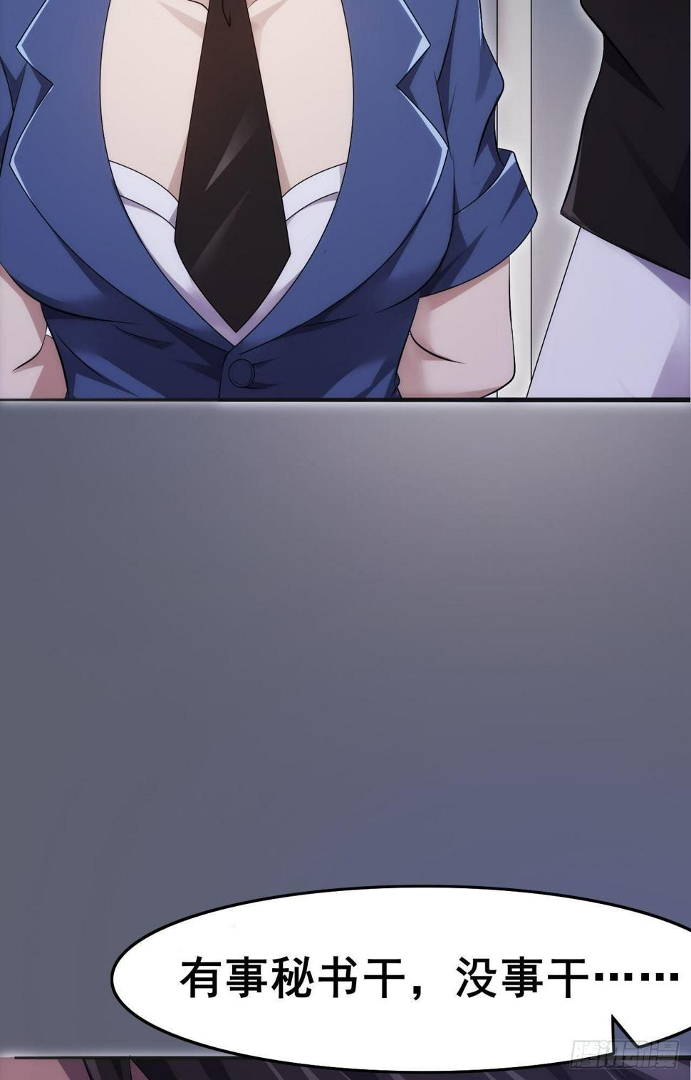 第35话  活着就得爽9