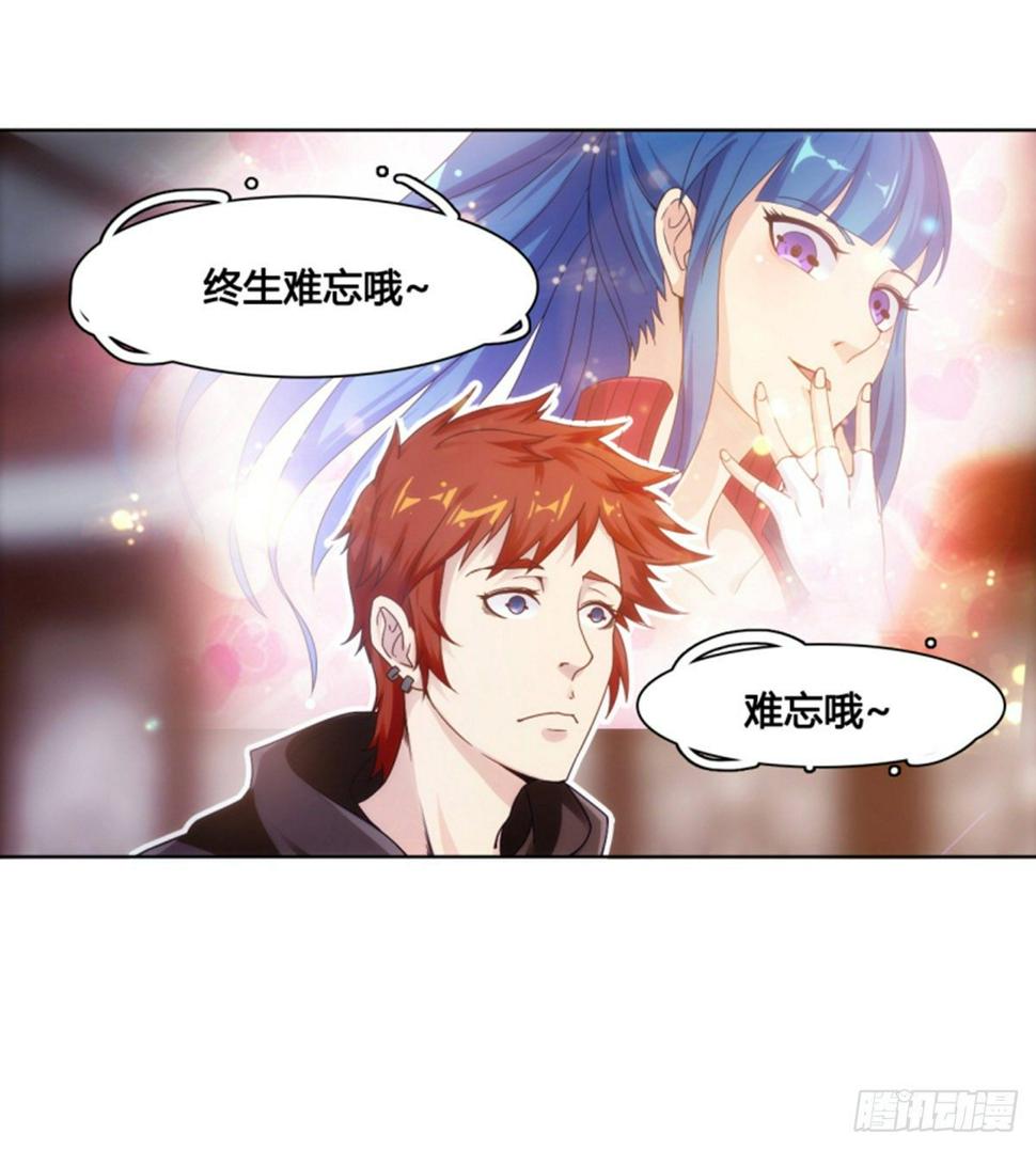 第11话携美逛街遭挑衅2