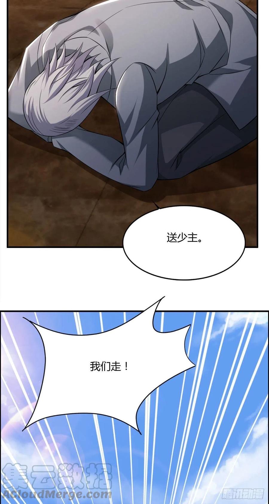 第58话 立地成佛30