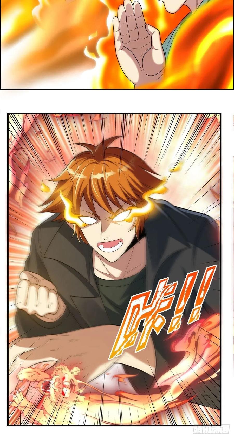 第75话 天相第六式41