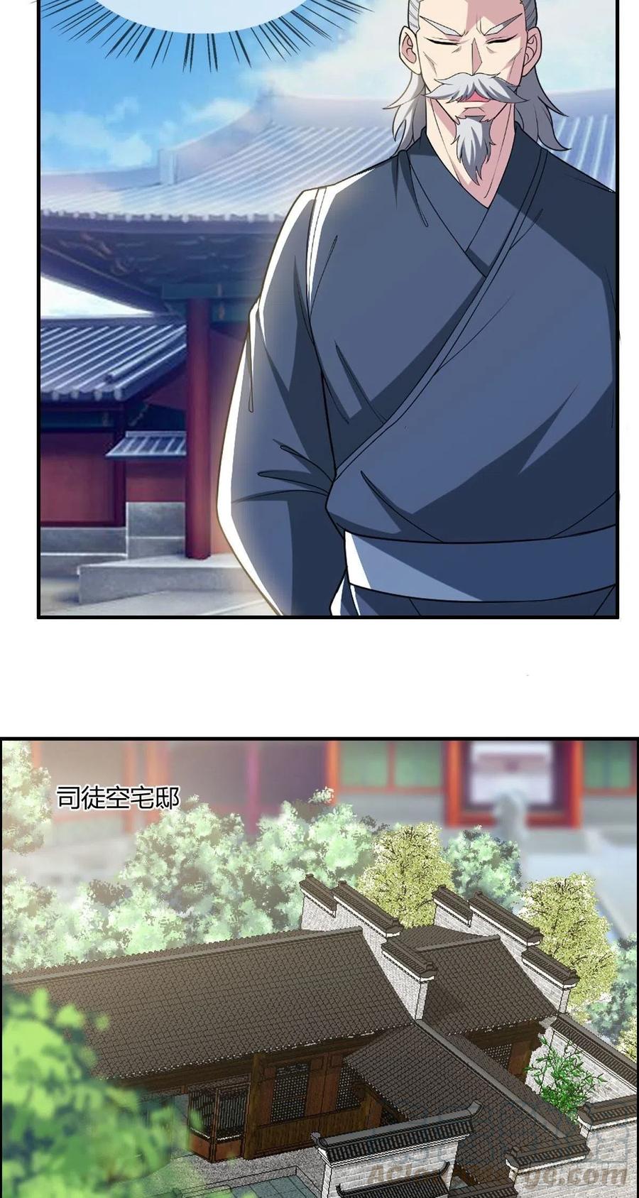 第81话 当年的隐秘4