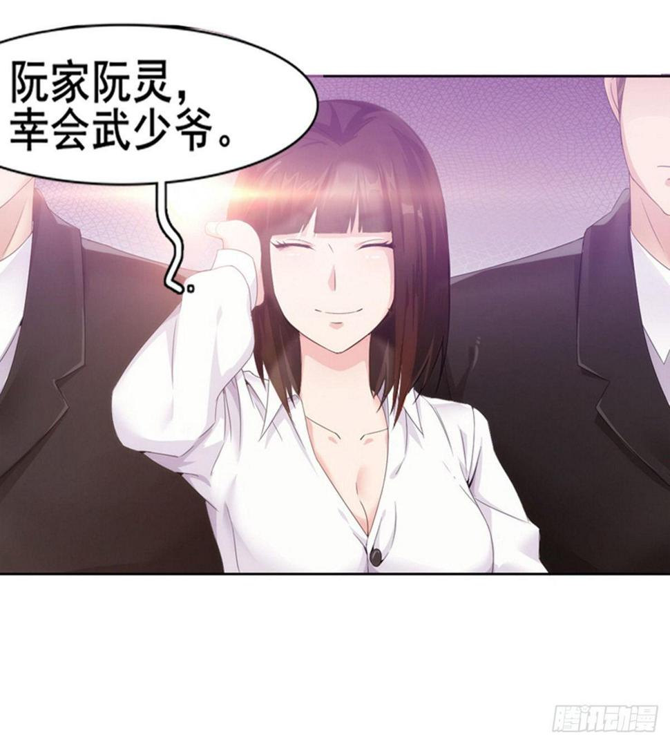 第14话 阮家大小姐34