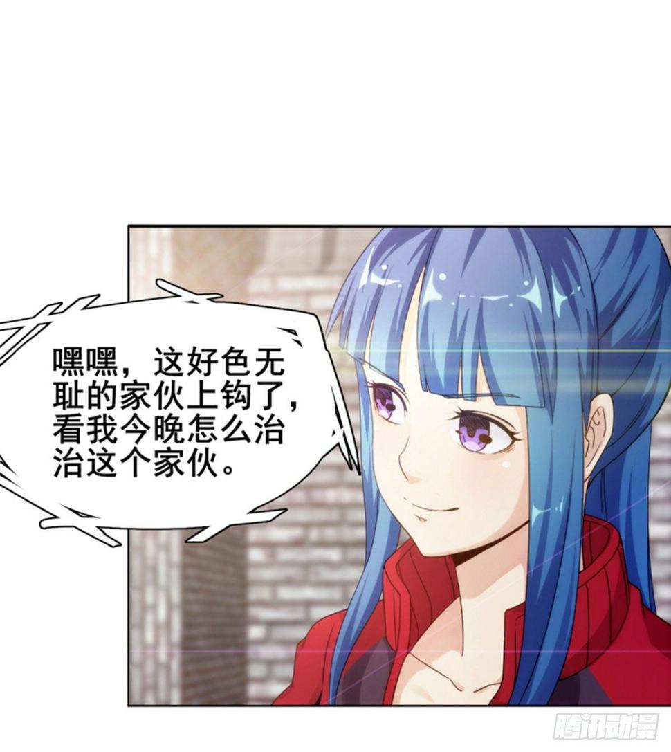第11话携美逛街遭挑衅3