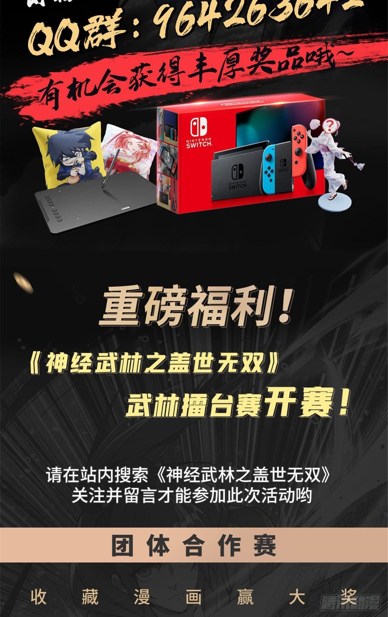 第35话  活着就得爽68