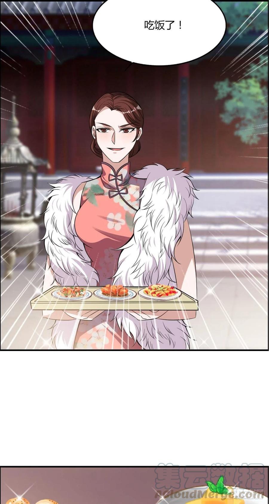 第59话 老情人重逢？48