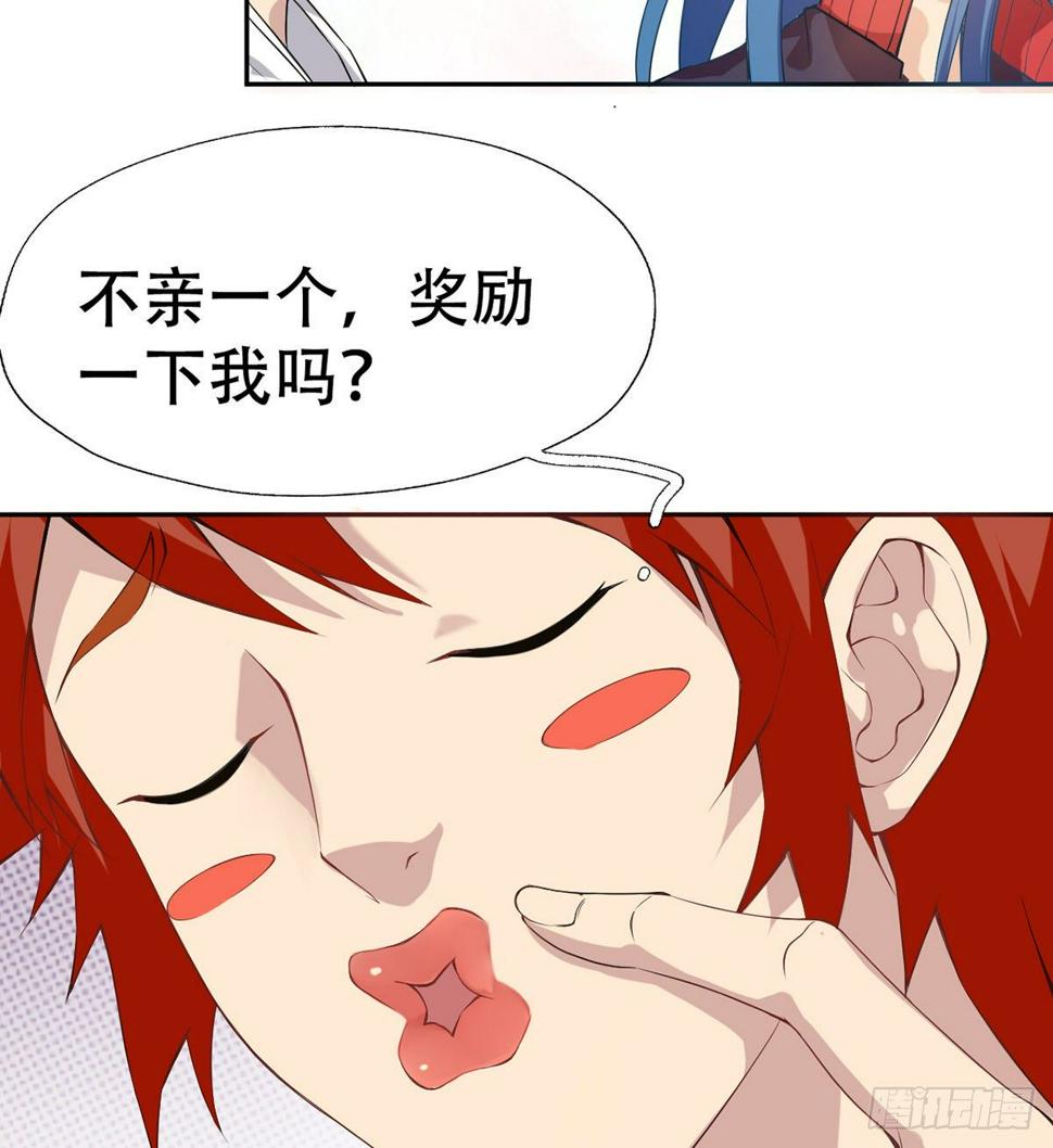 第10话 打的就是棒子31