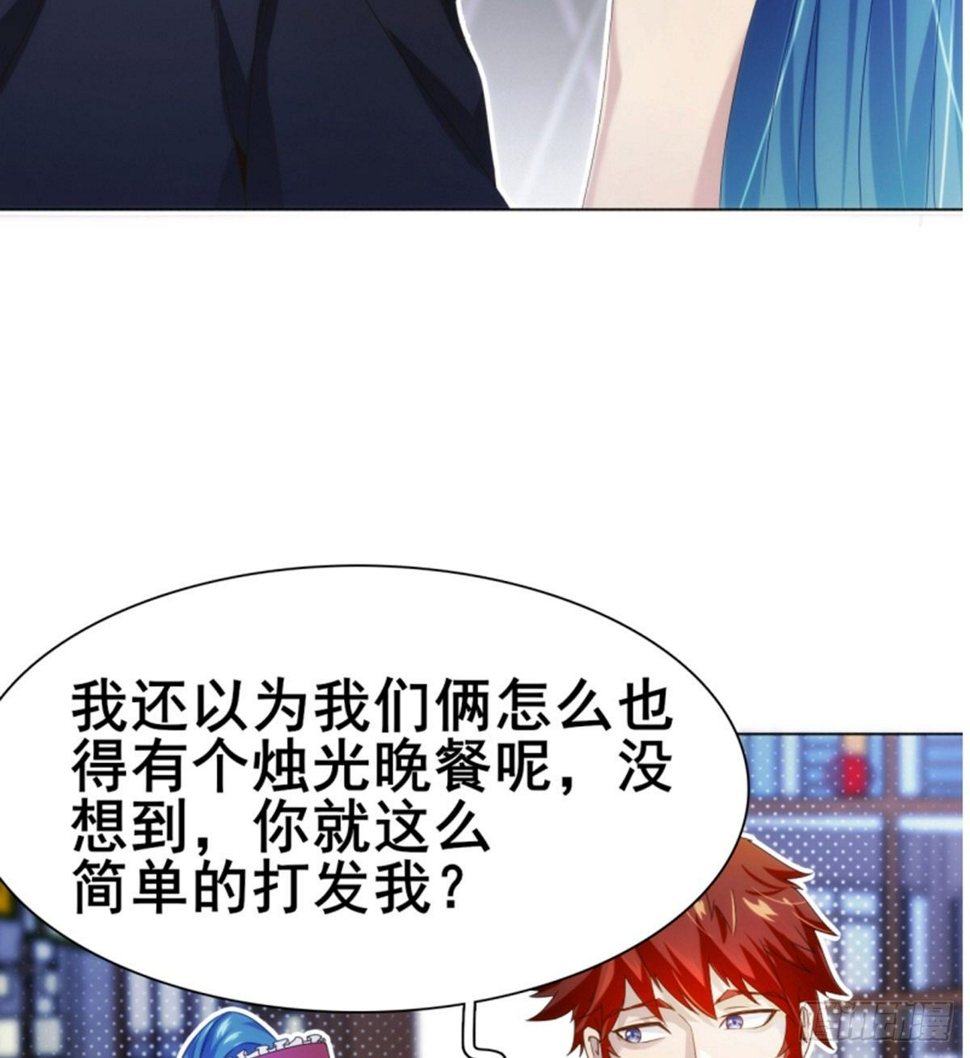 第11话携美逛街遭挑衅53