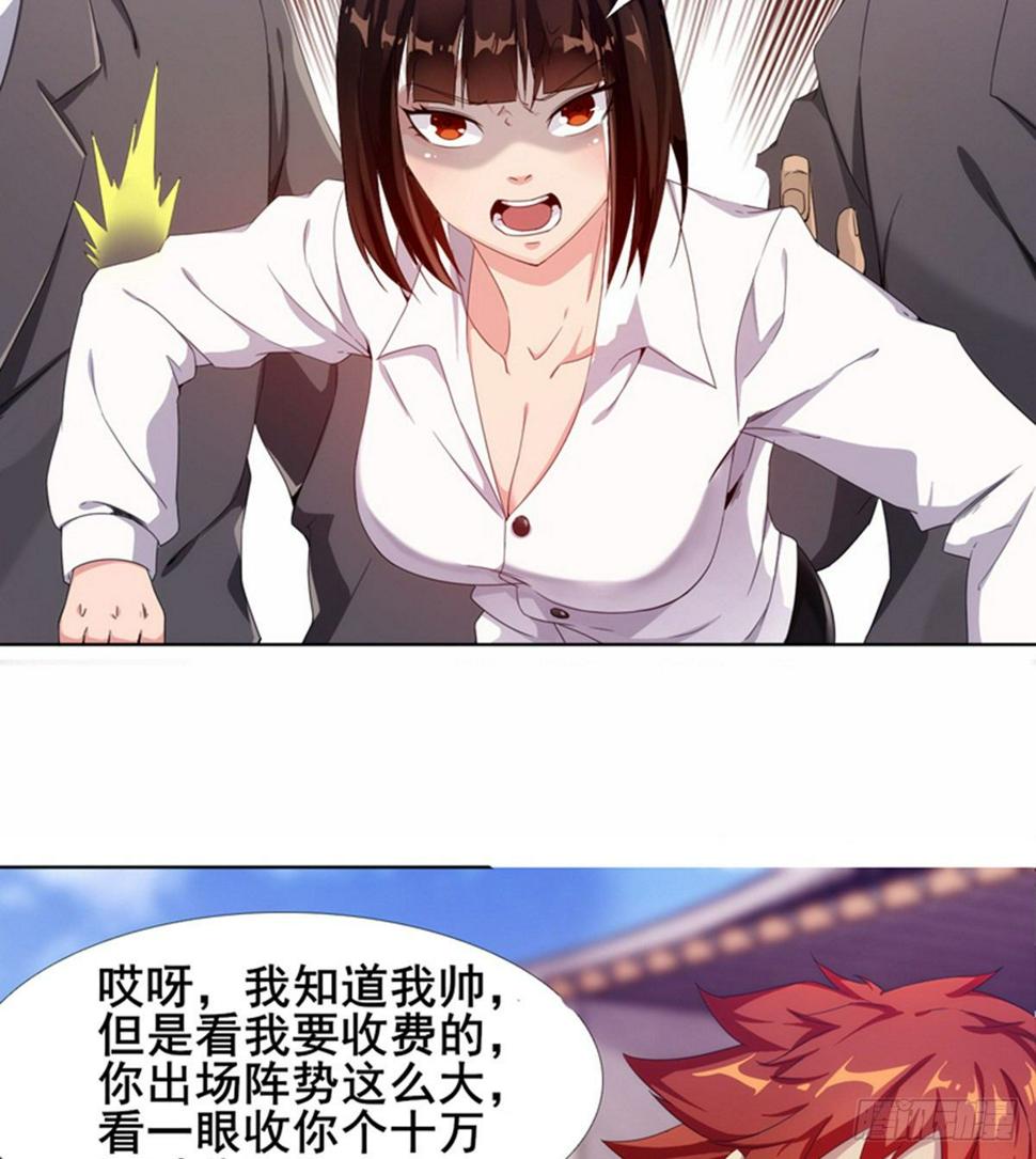 第14话 阮家大小姐30