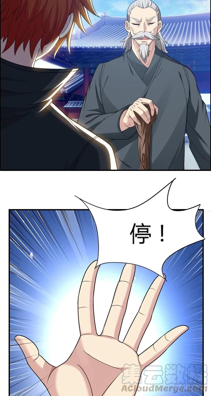 第73话 好假的演技27